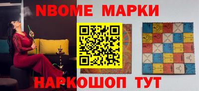 альфа пвп Заволжье