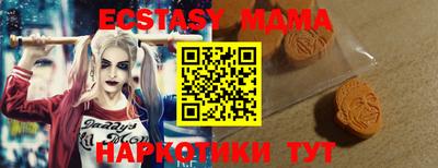 ECSTASY Заводоуковск