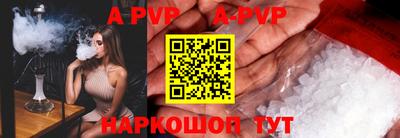 гашиш Сочи