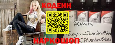 альфа пвп Заволжье
