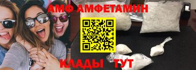 альфа пвп Заволжье