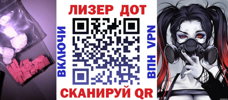 LSD-25 экстази ecstasy  Муром 