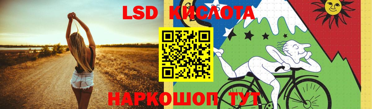 ЛСД экстази кислота  Лсд 25 экстази кислота  Муром  Вход с VPN 