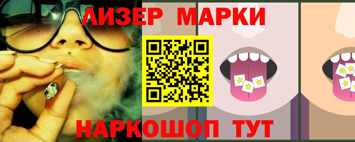 LSD-25 экстази ecstasy Муром