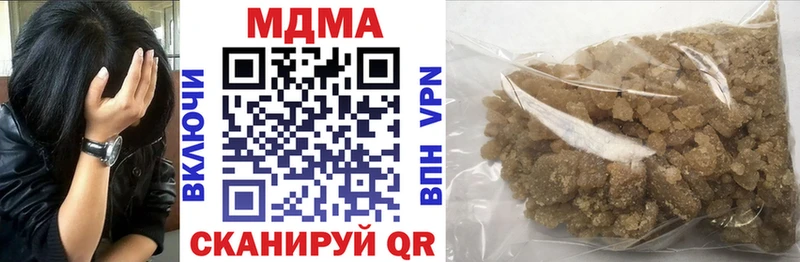 наркота  Муром  МДМА VHQ 