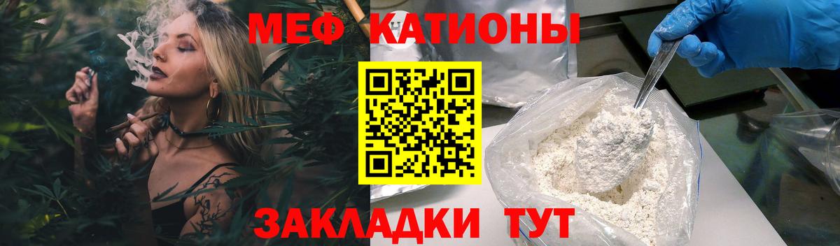 Муром  Мефедрон мяу мяу  Меф mephedrone  Мефедрон  Вход с VPN 