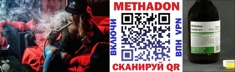 закладка  Муром  Метадон белоснежный 