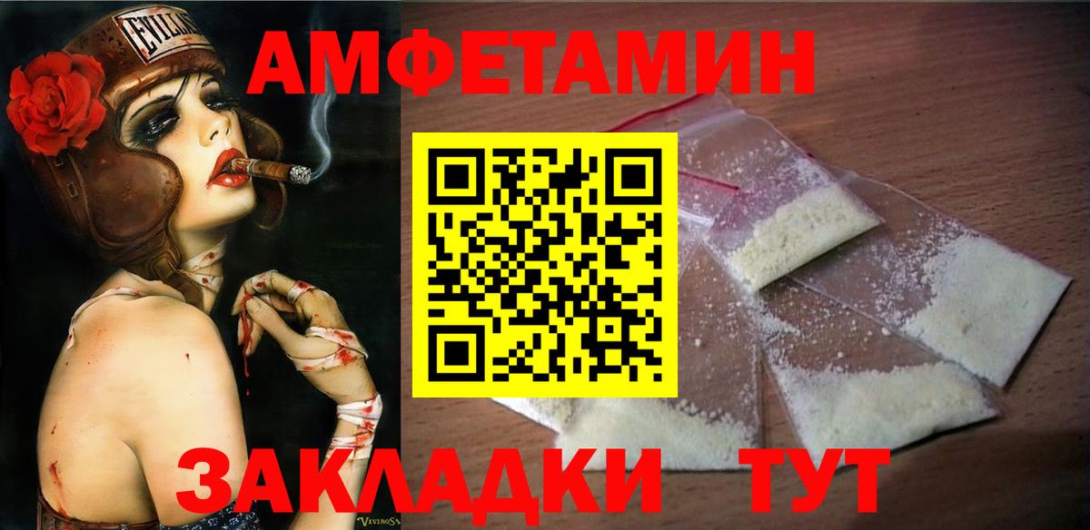 МЕТАМФЕТАМИН кристалл  Вход с VPN  Муром 