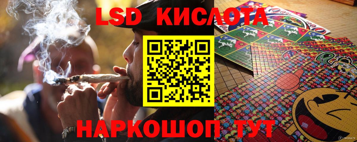 цены   Наркотические марки 1500мкг  Вход с VPN  Муром  Наркотические марки 1500мкг 