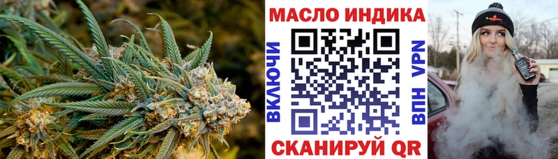 что такое Муром ТГК Wax