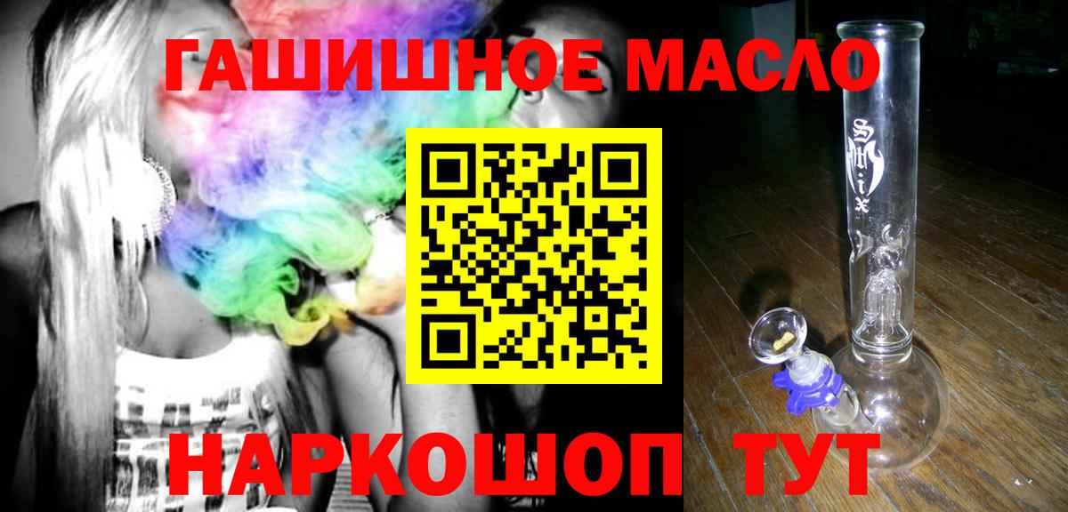 ТГК Wax Муром